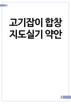 자료 표지