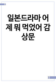 자료 표지