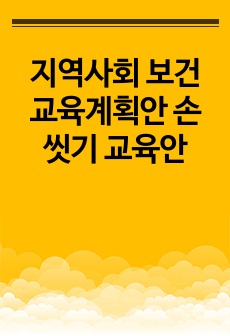 자료 표지