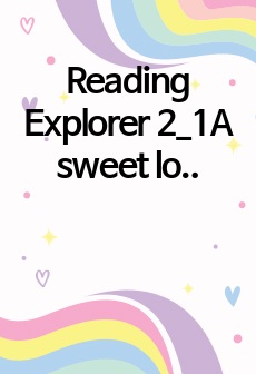 Reading Explorer 2_1A sweet love 문법 설명