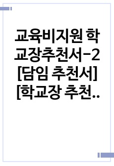 자료 표지