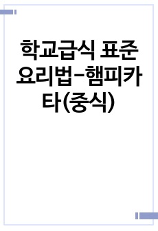 자료 표지