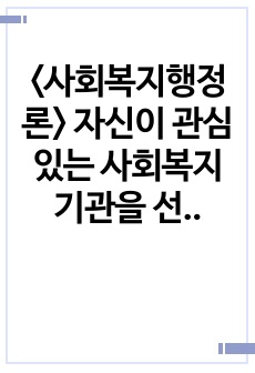 자료 표지