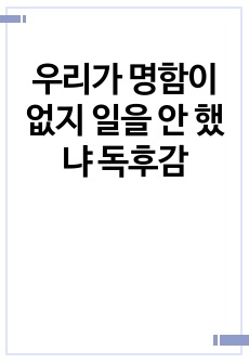 자료 표지