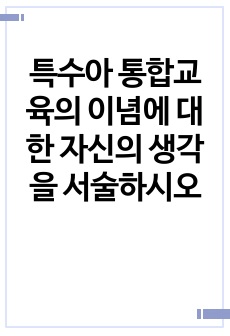 자료 표지