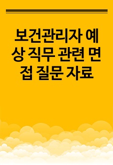 자료 표지