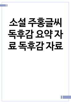 자료 표지