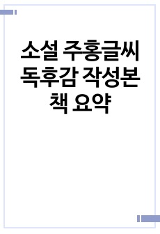 자료 표지