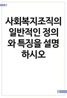 자료 표지