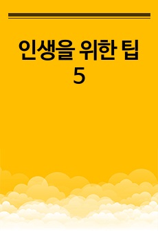 자료 표지