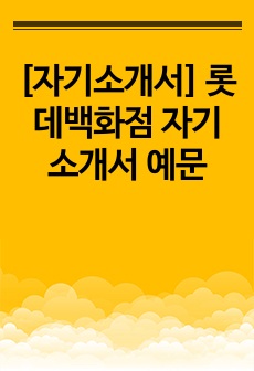 자료 표지