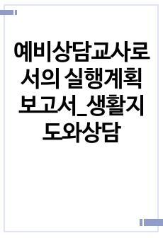 자료 표지