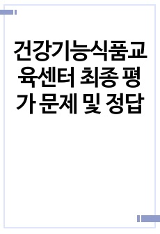 자료 표지