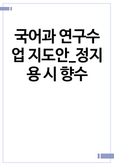 자료 표지