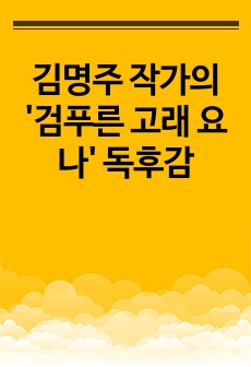 자료 표지