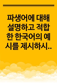 자료 표지