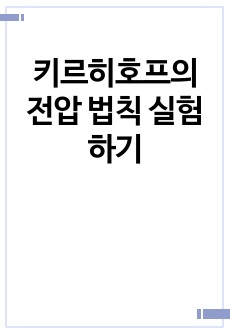 자료 표지