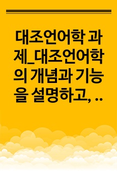 자료 표지