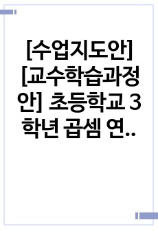 자료 표지