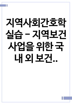 자료 표지