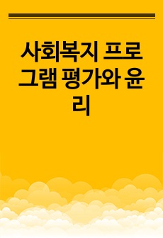 자료 표지