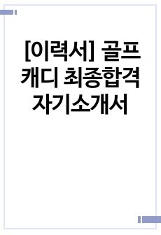 자료 표지