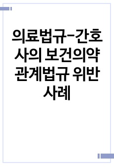 자료 표지