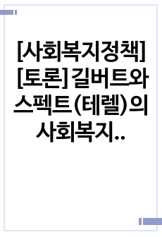 자료 표지