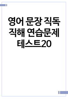 자료 표지