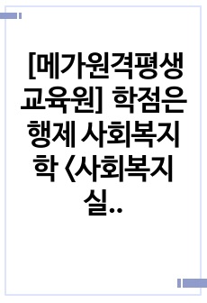 자료 표지