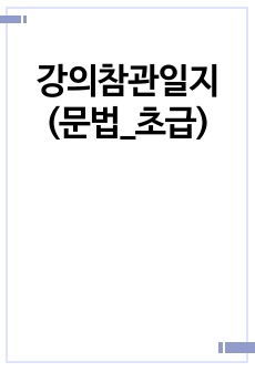 자료 표지