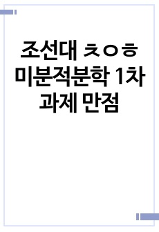 자료 표지