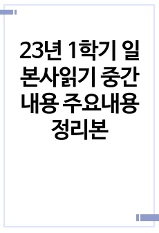 자료 표지