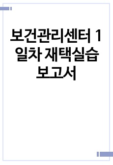 자료 표지