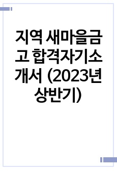 자료 표지