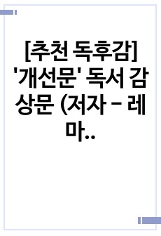 자료 표지