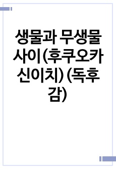 자료 표지