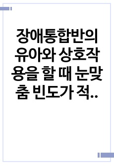 자료 표지