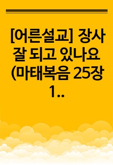 자료 표지