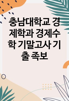 자료 표지