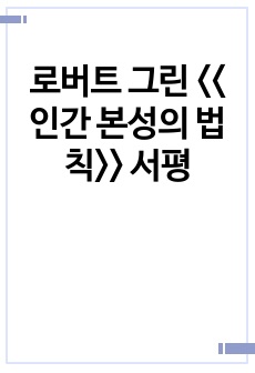 자료 표지