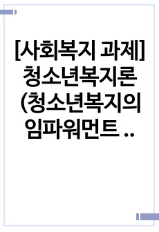 자료 표지