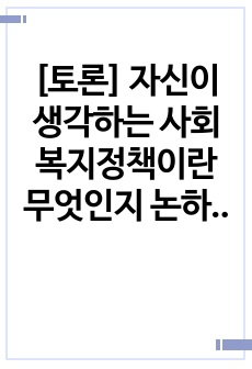 자료 표지