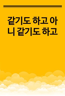 자료 표지