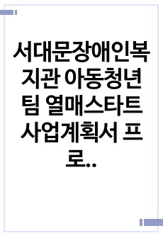 자료 표지