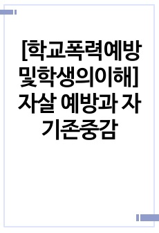 자료 표지