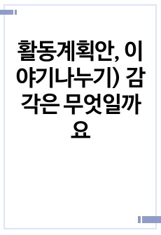 자료 표지