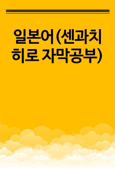 자료 표지