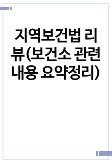 자료 표지