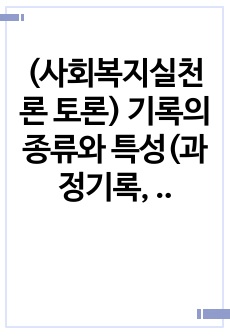 자료 표지